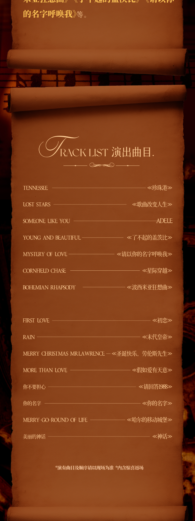 昆明波西4.png