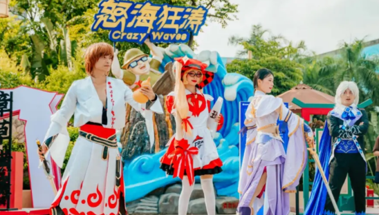 廣州融創(chuàng)樂園