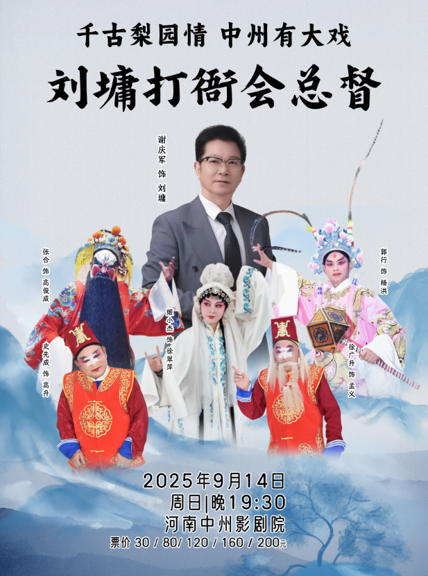 wechat_2025-08-25_163023_180.png