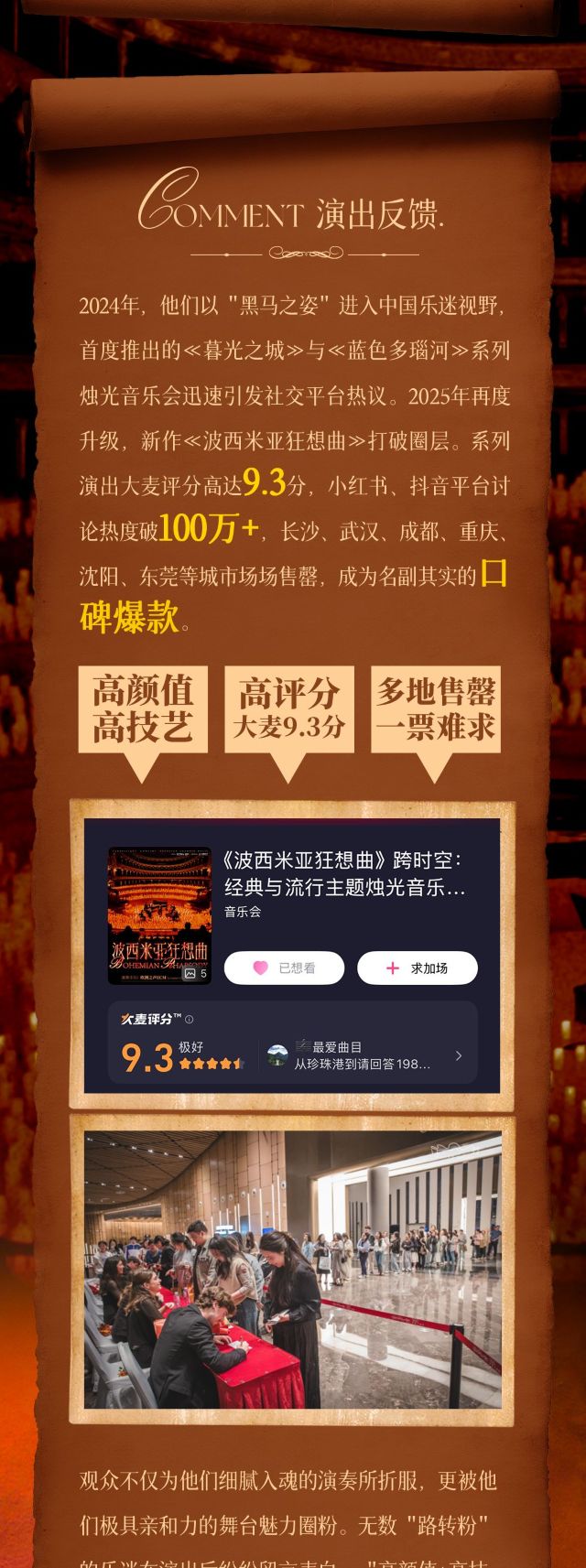 昆明波西5.jpg