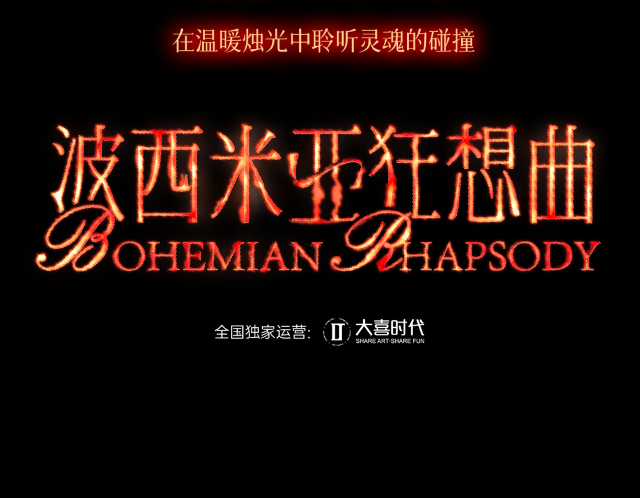 昆明波西10.png