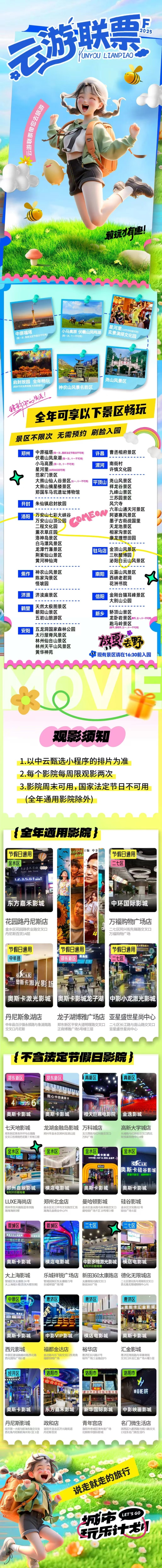 微信圖片_2025-08-25_084949_735.jpg