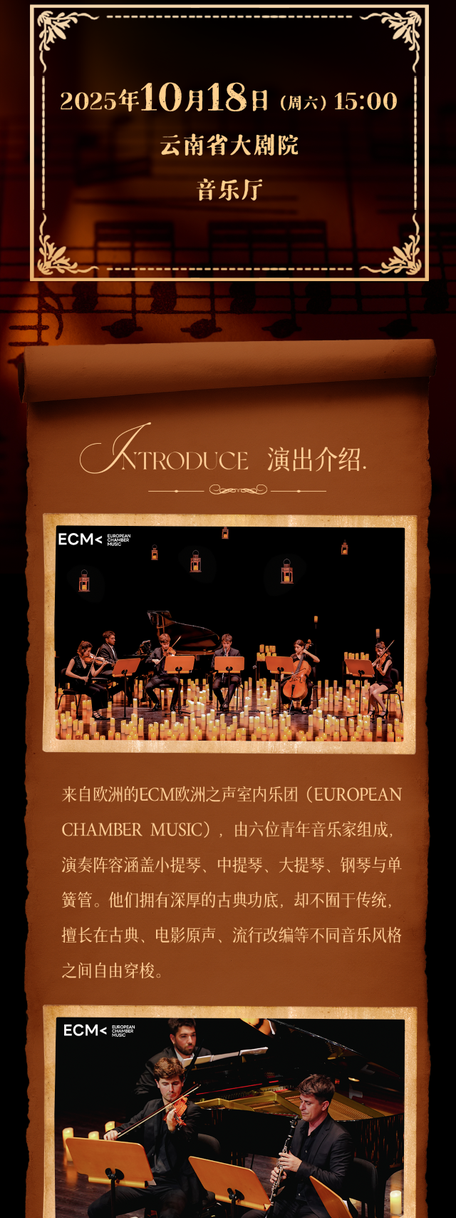 昆明波西2.png