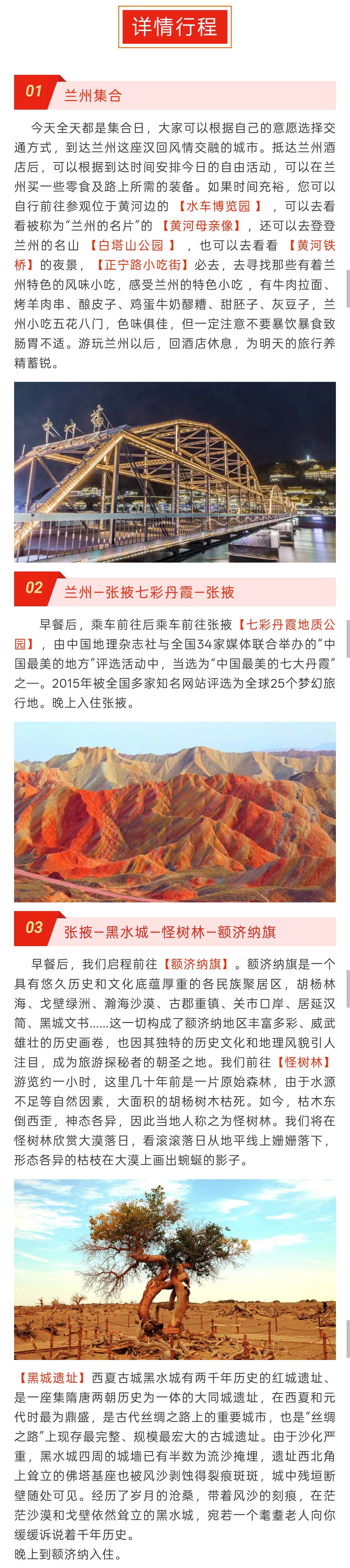 1_副本6.jpg
