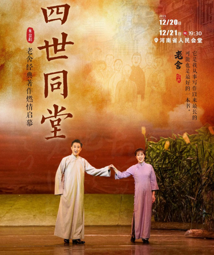 /uploads/image/2025/08/26/2d5fcd13e6b3c5d316174e758215e444.png 图片.png