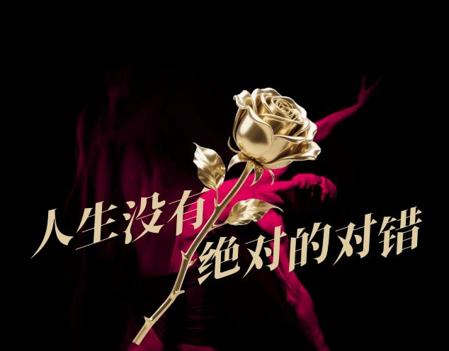 新銳男團舞臺劇《面具之下》鄭州站