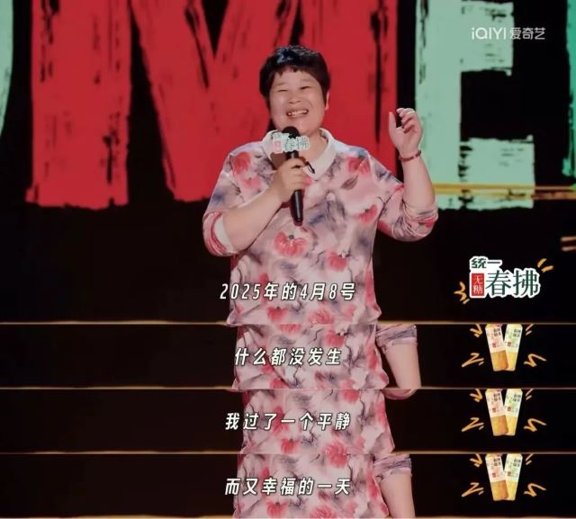 靖江房主任主打秀4.jpg