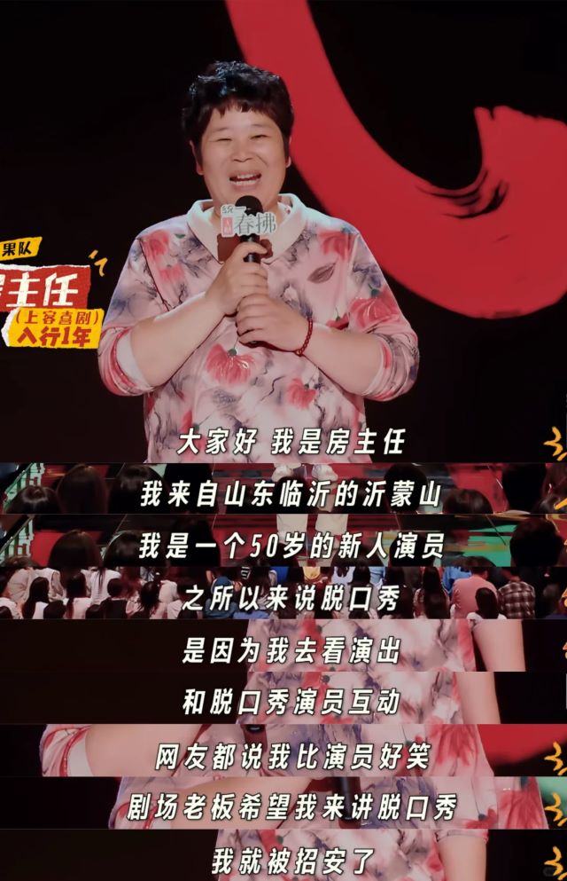 靖江房主任主打秀1.jpg