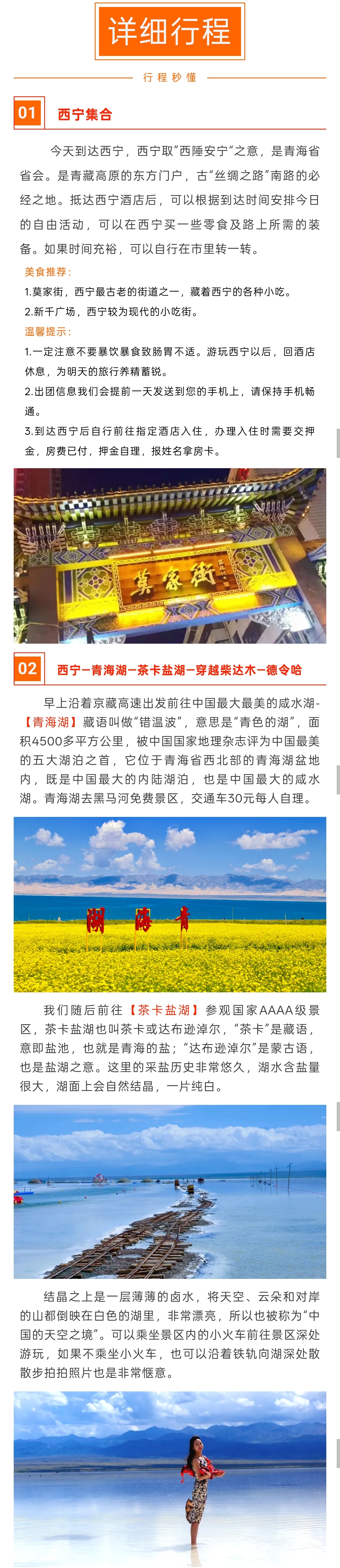 2_副本1.jpg