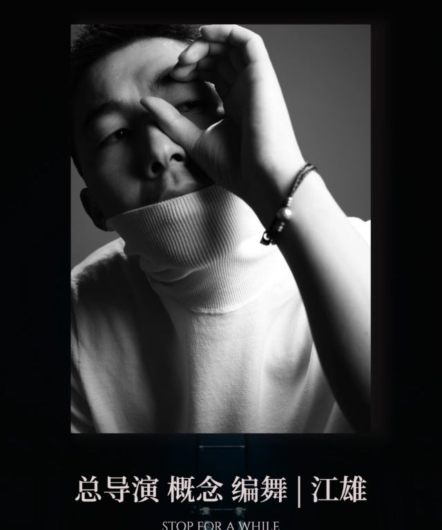 江雄.jpg