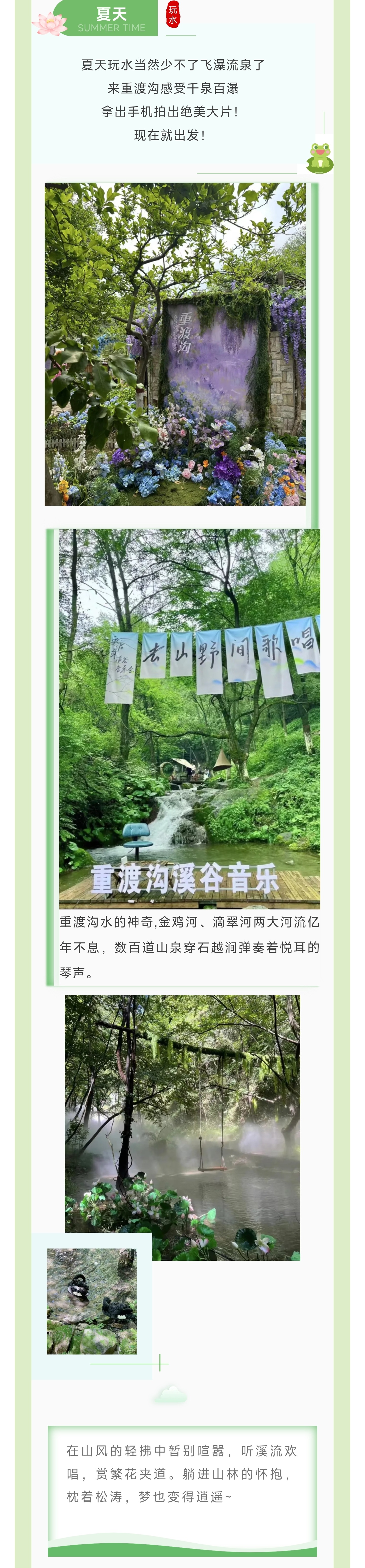2_副本1.jpg