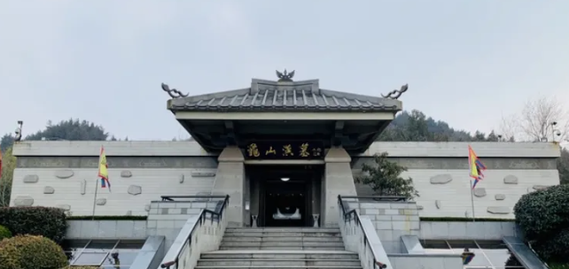 龜山漢墓