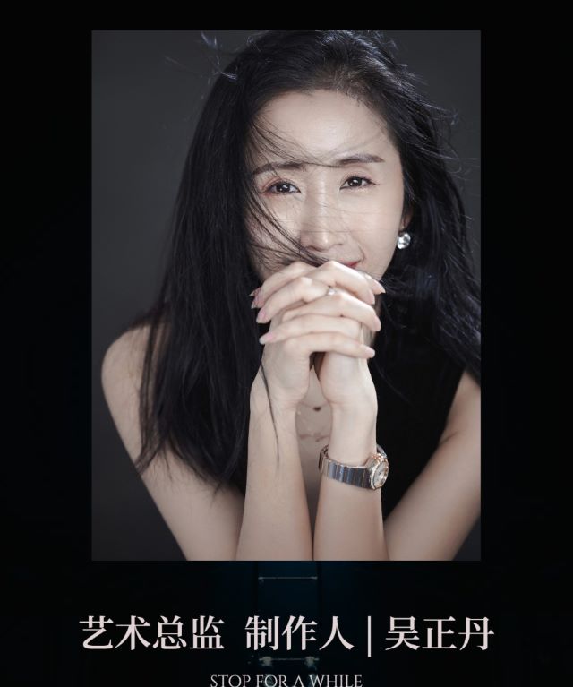 吴正丹.jpg