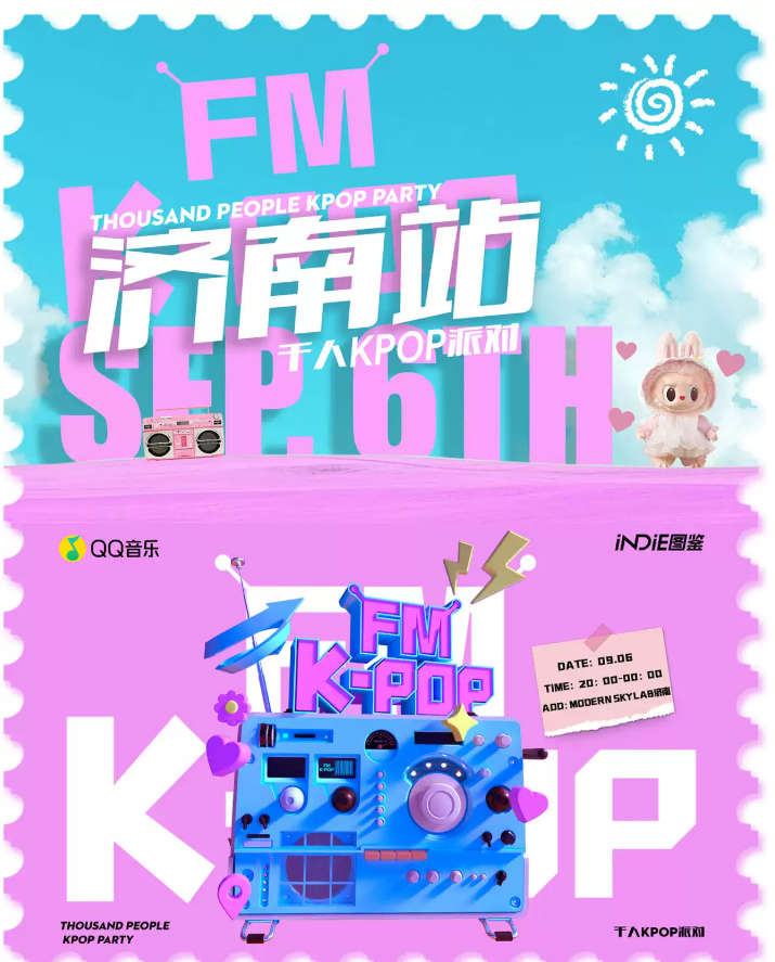 /uploads/image/2025/08/26/c4f07c9234a7e41a668848e5c79b5b64.png