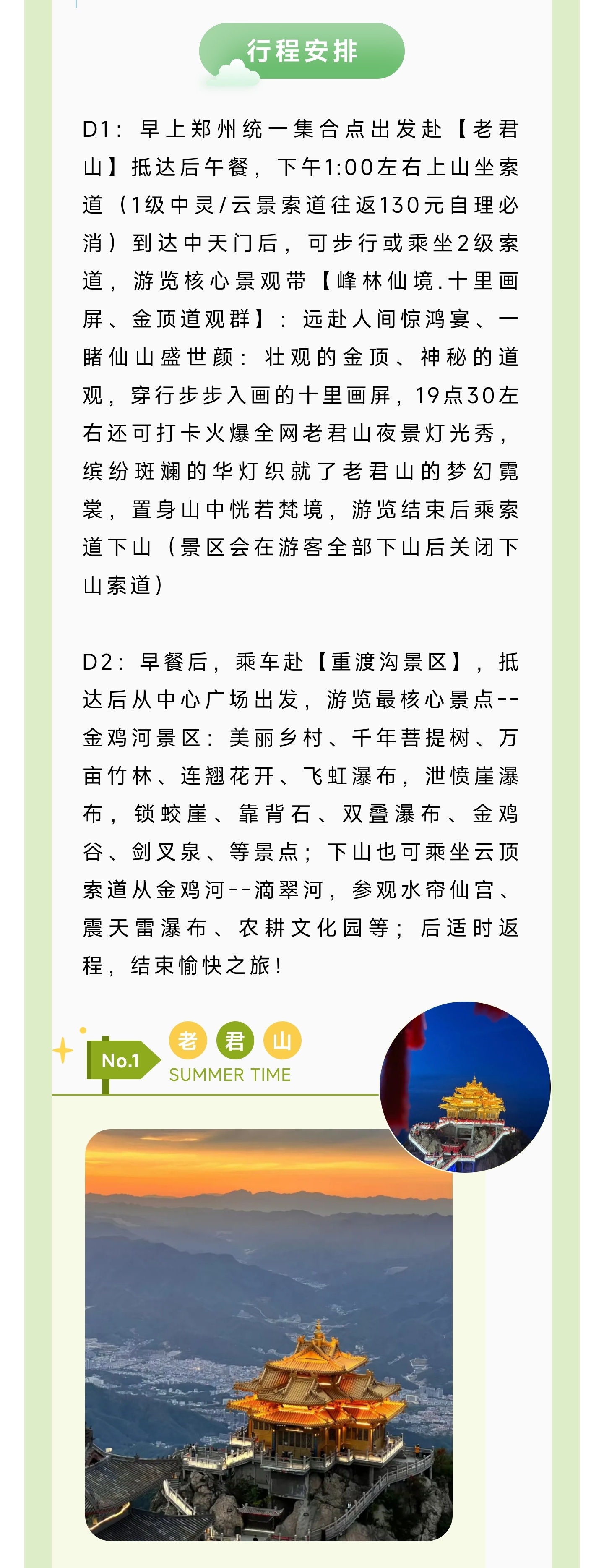 1_副本2.jpg