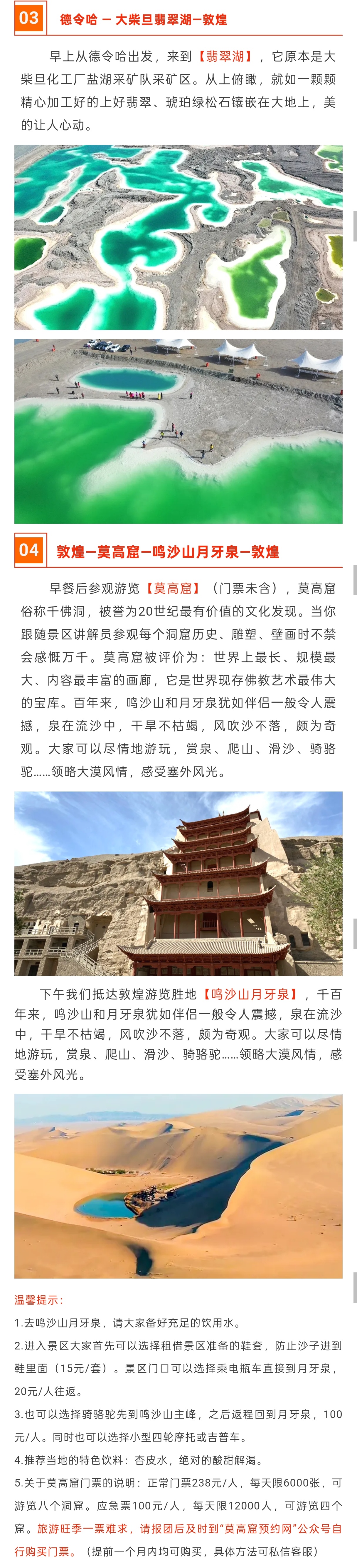 2_副本2.jpg