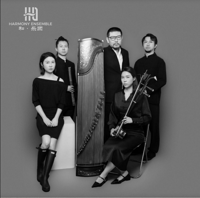 和·樂(lè)團(tuán).png