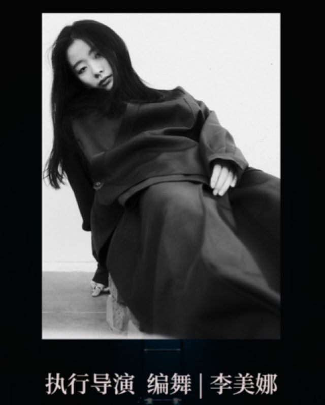 李美娜.jpg