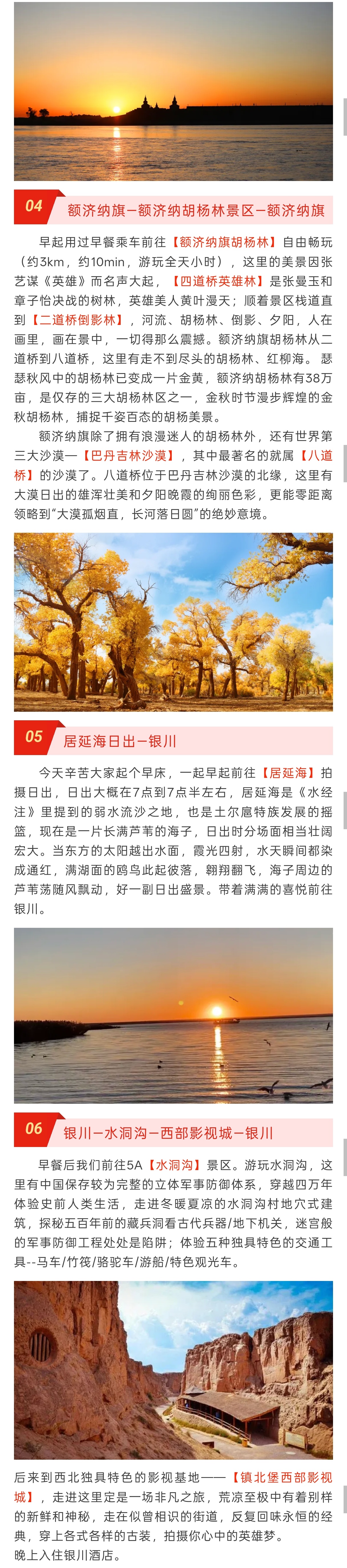 1_副本7.jpg