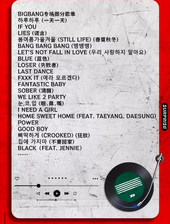 成都kpopboom千人派對(duì)