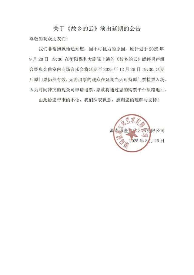 故乡的云.jpg