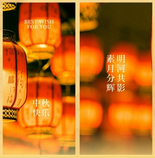 深圳花好月圓國(guó)樂(lè)盛典音樂(lè)會(huì)