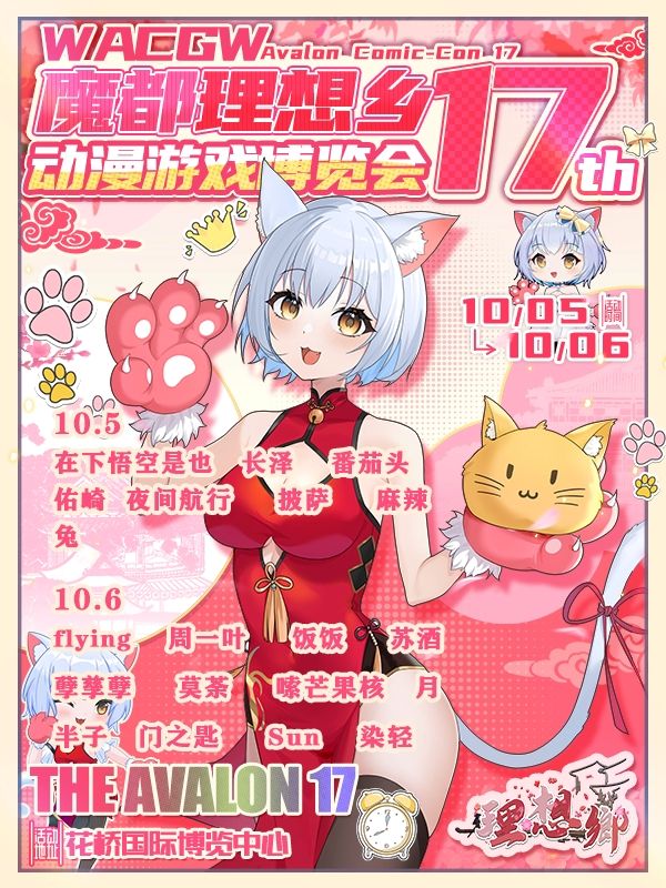 微信圖片_20250827114024.jpg