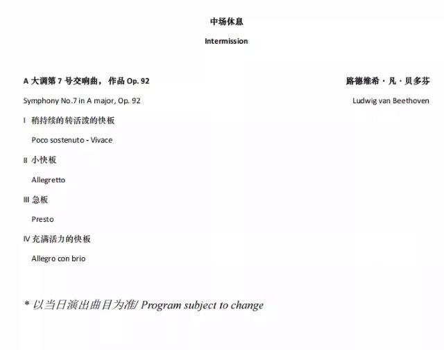 柏林德意志交響樂(lè)團(tuán)2.jpg