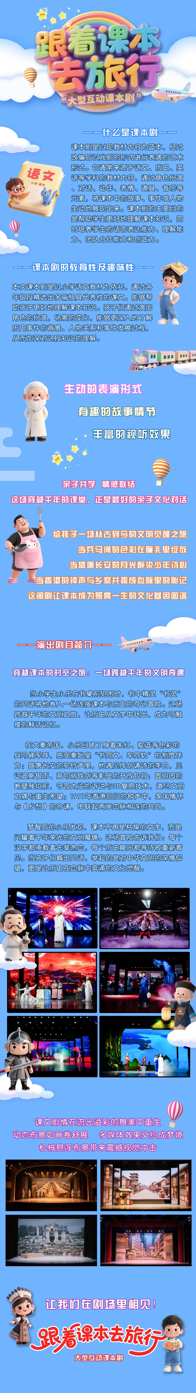課本長圖.jpg