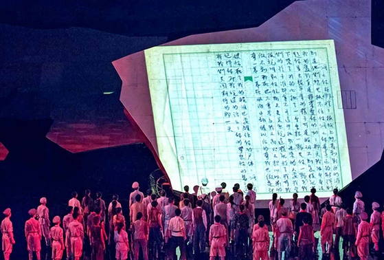 《中國(guó)出了個(gè)毛澤東》實(shí)景演出