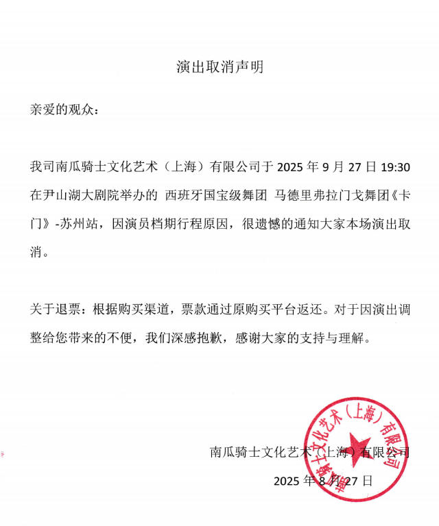 卡门.jpg