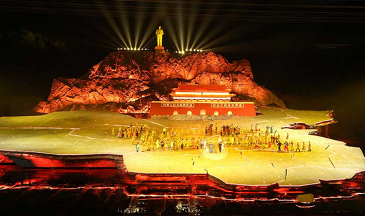 《中國(guó)出了個(gè)毛澤東》實(shí)景演出
