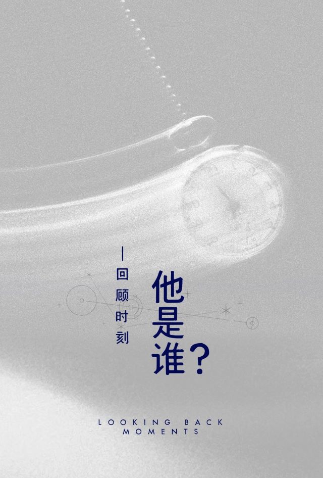 杭州《此刻》托馬斯·博爾歇特2025音樂會(huì)1.jpg