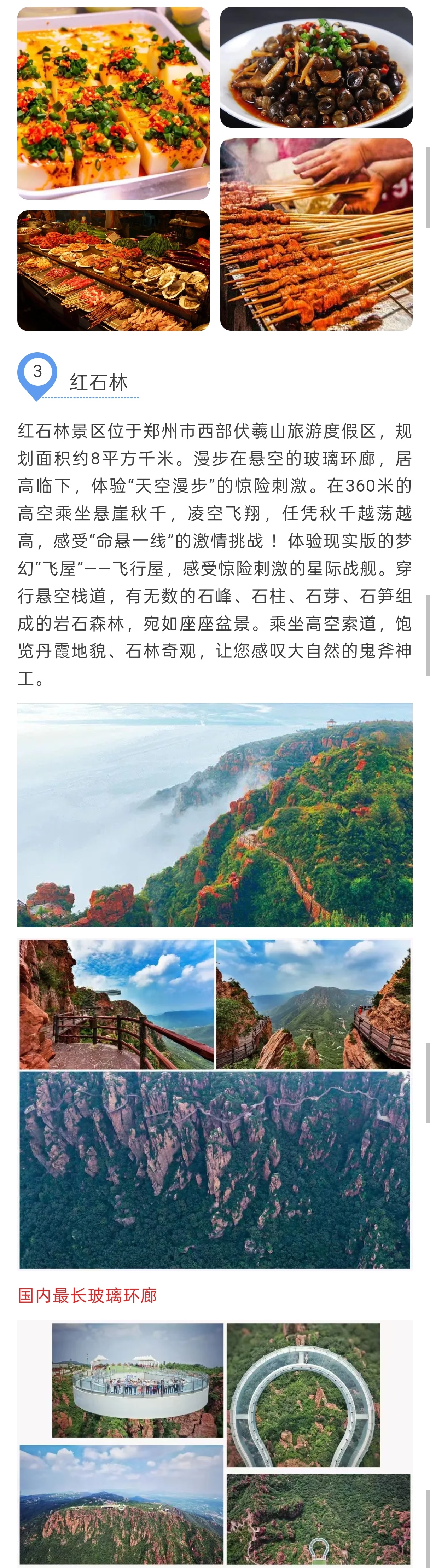 1_副本3.jpg