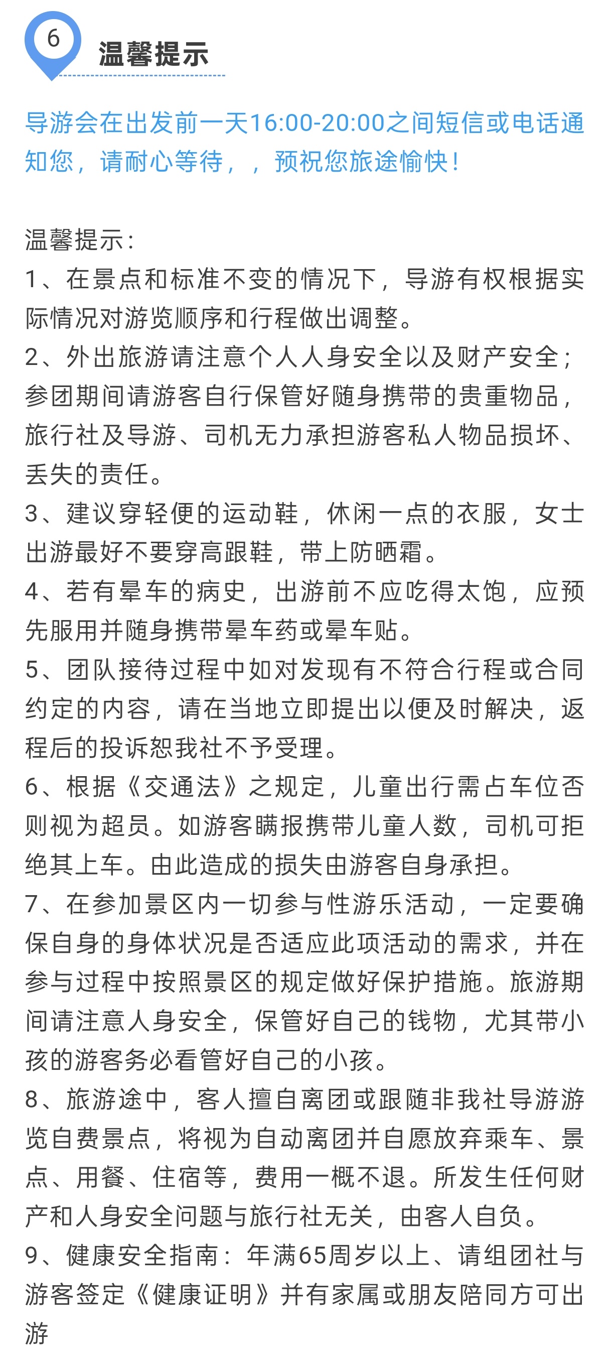 1_副本6.jpg