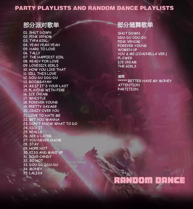 深圳kpopboom千人音樂節(jié)