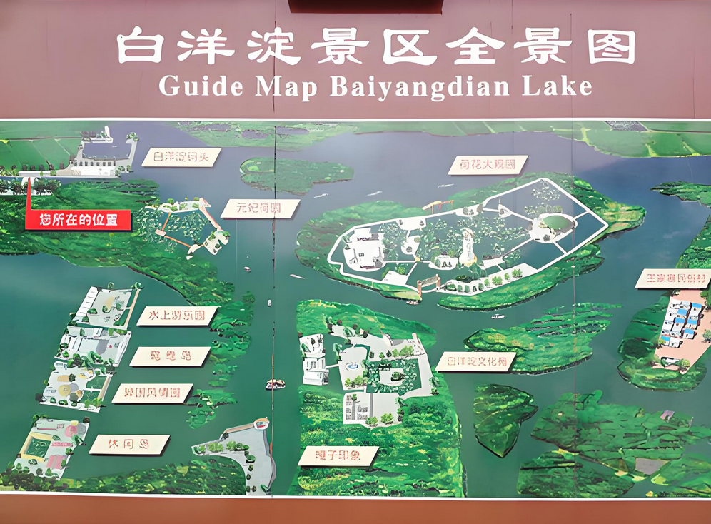 保定白洋淀景區(qū)