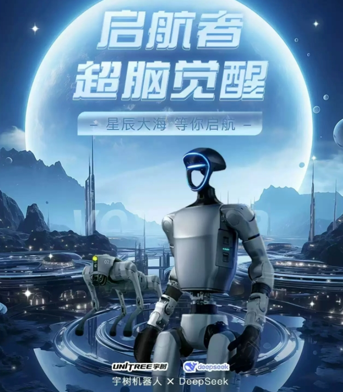 2025舞臺(tái)劇《啟航者：超腦覺(jué)醒》北京站(演出時(shí)間+劇目介紹+購(gòu)票入口)