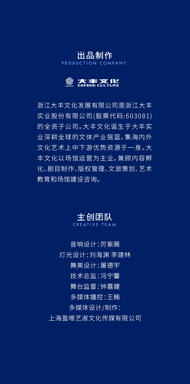杭州《此刻》托馬斯·博爾歇特2025音樂會(huì)14.png