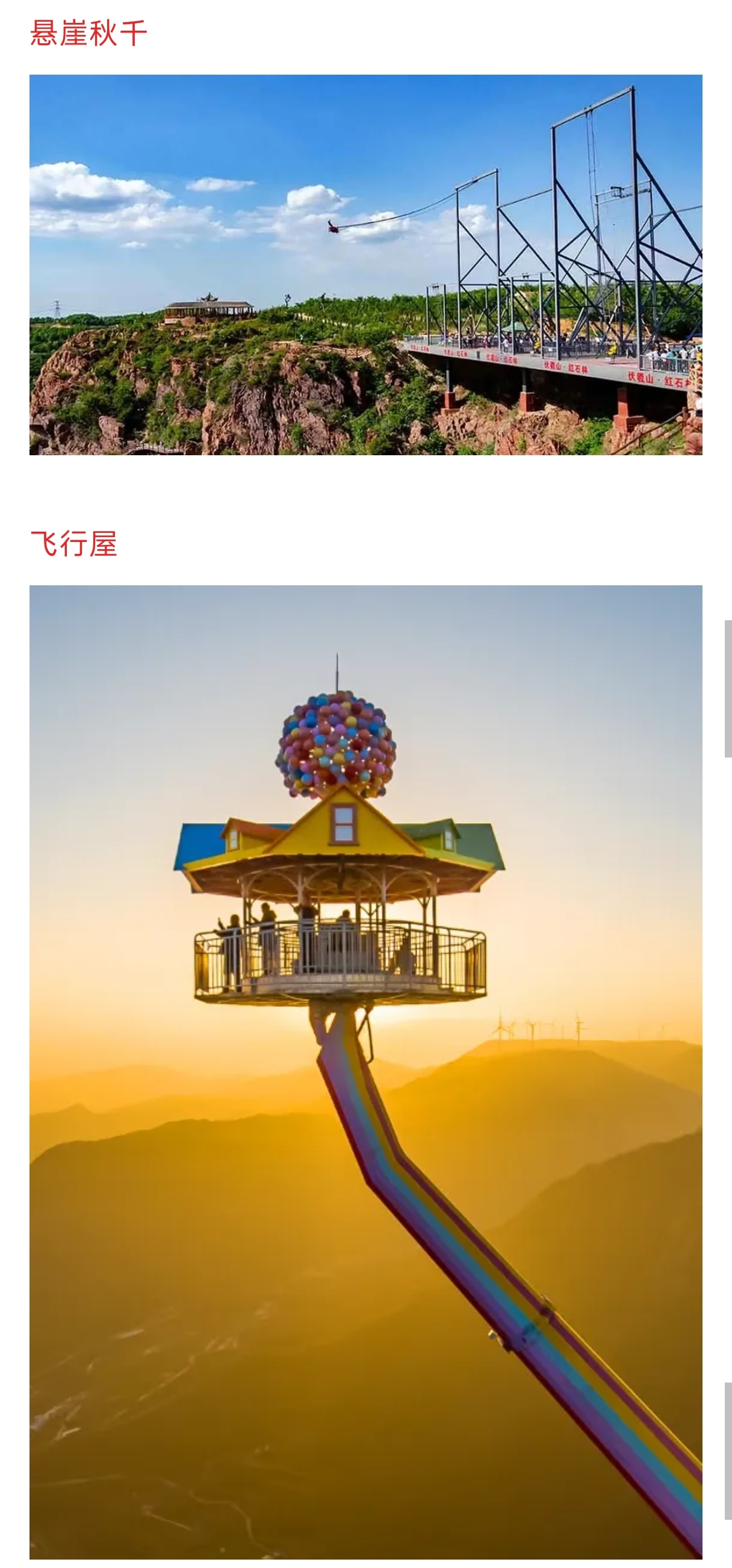 1_副本4.jpg
