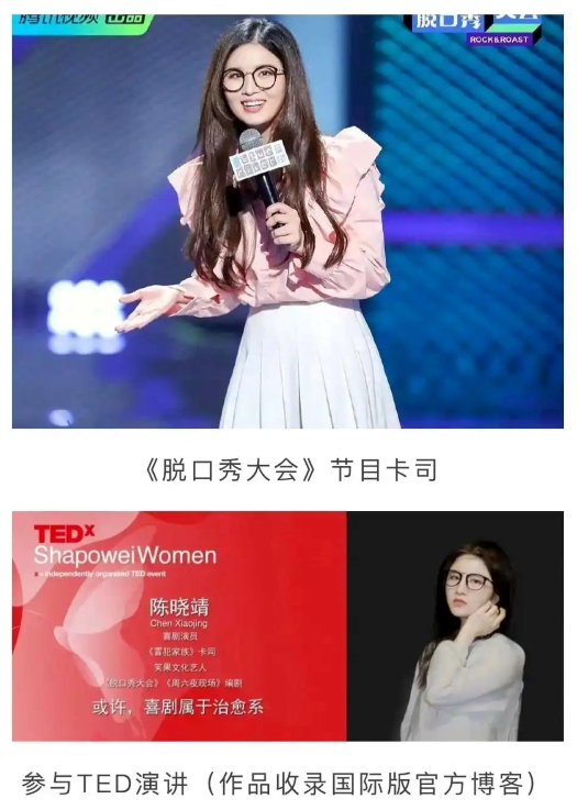 杭州陳曉靖單口喜劇專場(chǎng)