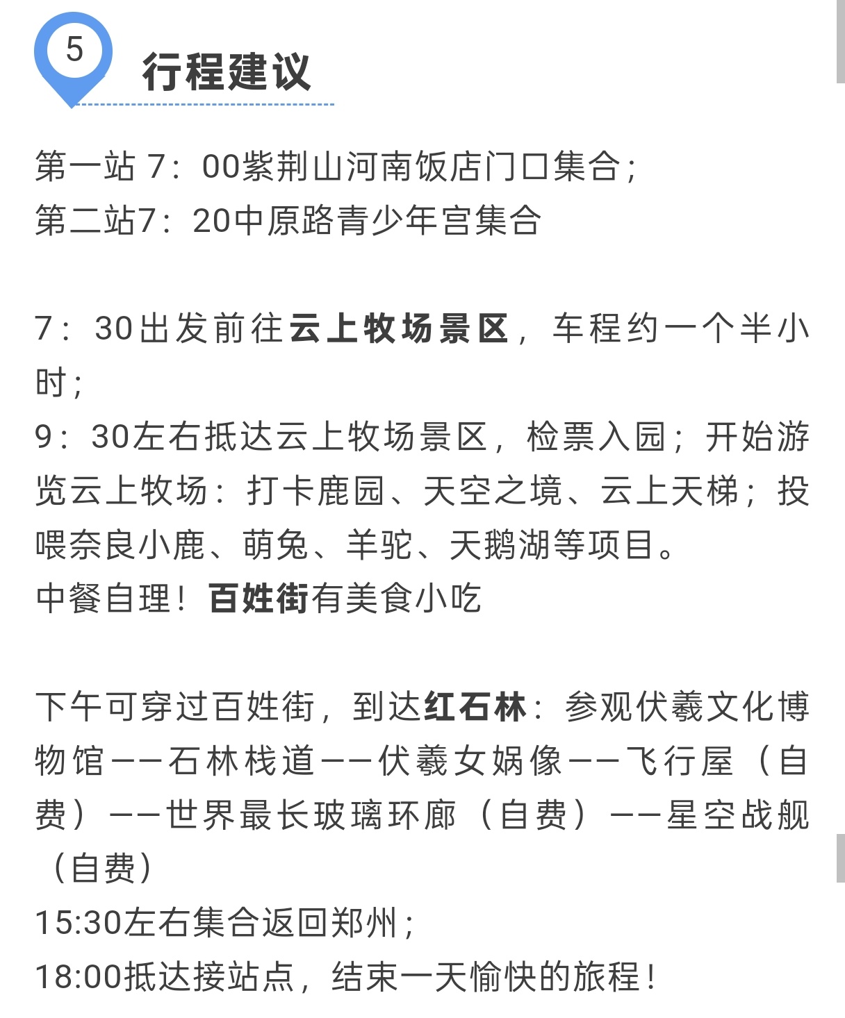 1_副本5.jpg