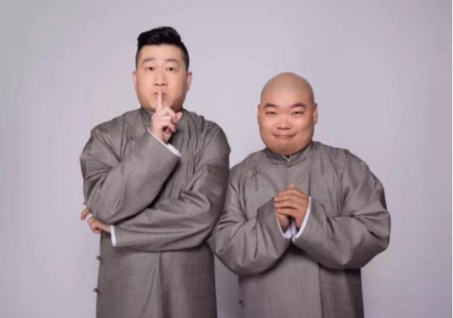 德云社張鶴倫郎鶴炎洛陽相聲專場