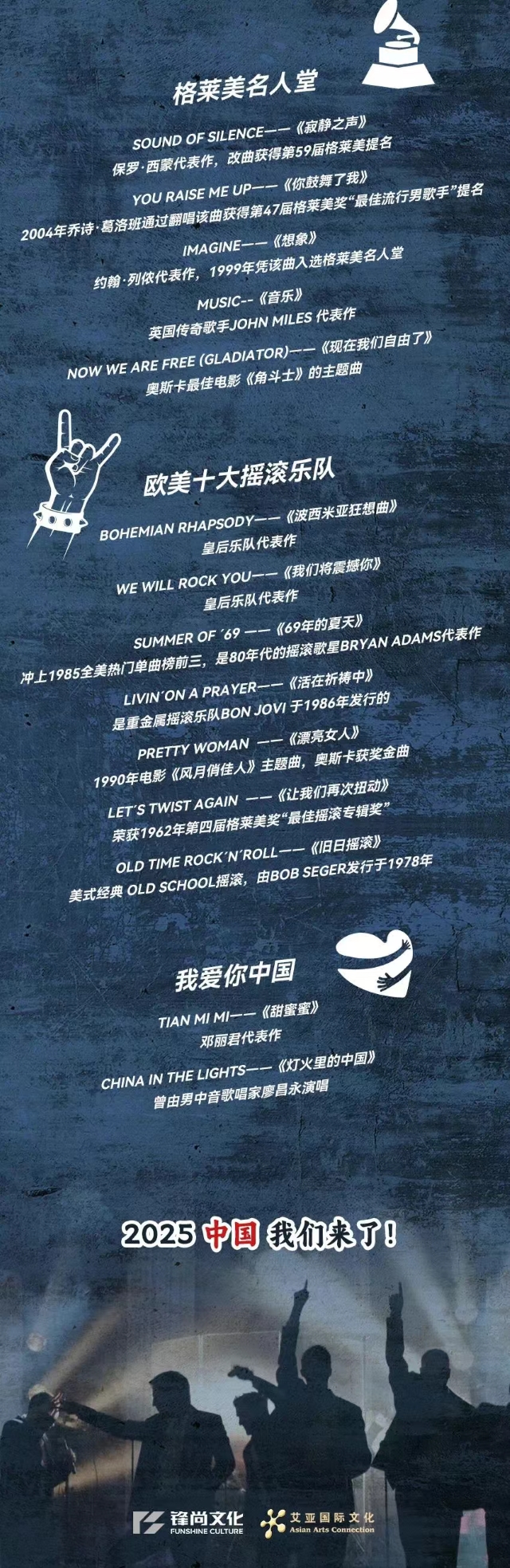 微信圖片_20250828153905_95_41.jpg