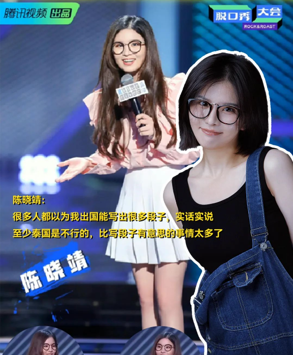杭州陳曉靖單口喜劇專場(chǎng)