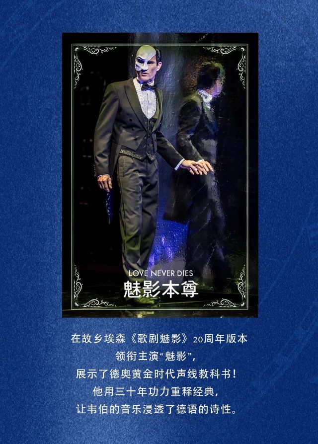 杭州《此刻》托馬斯·博爾歇特2025音樂會(huì)4.jpg