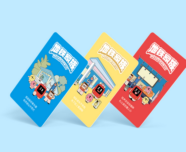 鄭州地鐵文創(chuàng)計次卡2025最新版(辦理價格+購買入口+有效時間)