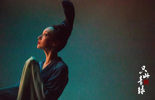 舞蹈詩劇《只此青綠》長(zhǎng)沙站 舞蹈詩劇《只此青綠》長(zhǎng)沙站