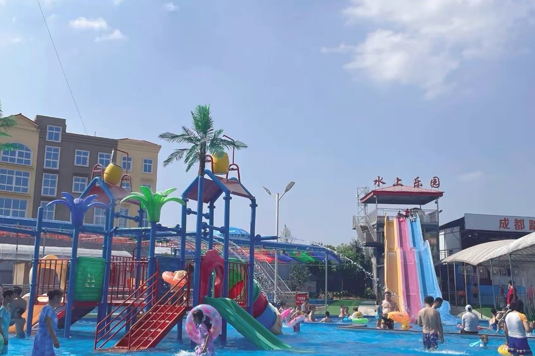 成都踏浪水上樂園