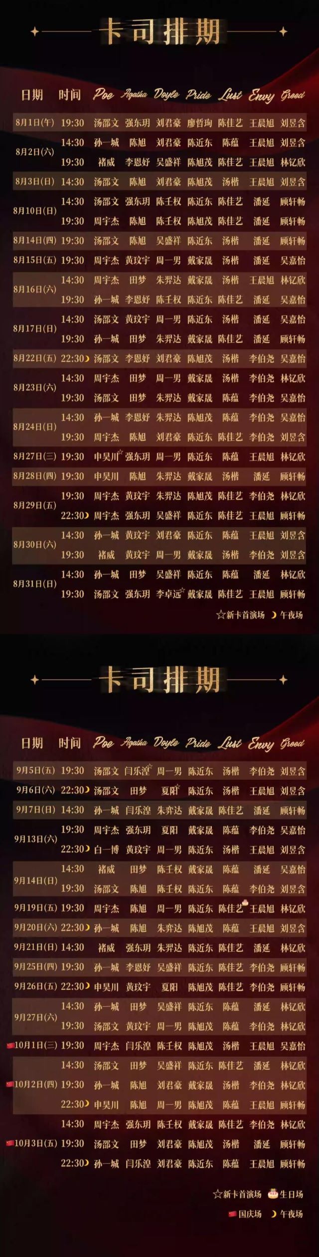 沉浸式剧场《轮盘》上海站1.jpg